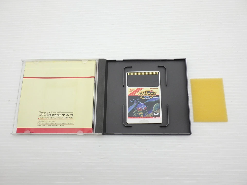 Galaga’88 PC Engine JP GAME. 9000024367067 - Imagen 3 de 4