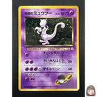 [NM] Team Rocket's Mewtwo Pokemon Card Japanese No.150 Vintage Holo 5JU5