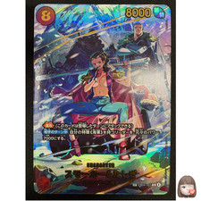 Smoker & Tashigi [SP] EB04-003 Preise | One Piece Japanese Extra
