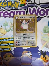 Wigglytuff Jungle Holo Rare Japanese Pokémon Card #040 – PLAYED