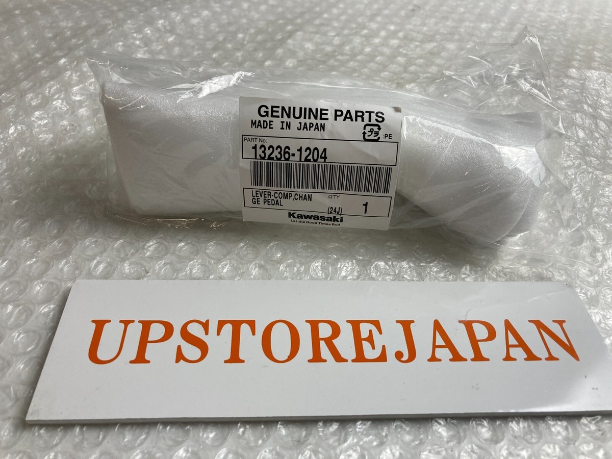 チェンジレバービッグトレーラー NOS Kawasaki OEM Change Pedal Lever 1996-2000 ZX750 NINJA ZX