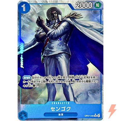 Sengoku (Alt Art) OP07-046 R 500 Years in the Future - ONE PIECE