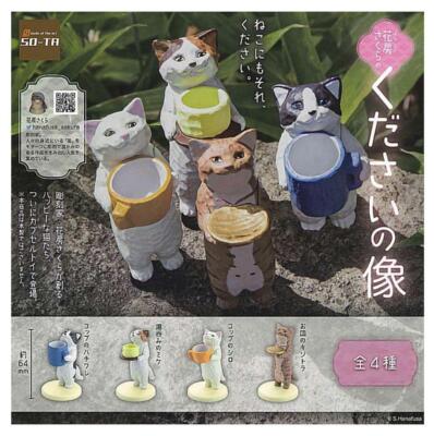 Sakura Hanabusa Cat Kitty Mini Toy Figure 64mm Full Complete Set 