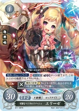 Elise: Sweet Magical Smash - B11-087N - Fire Emblem Cipher 11