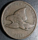 1858 FLYING EAGLE CENT - Small Letters SL - FINE