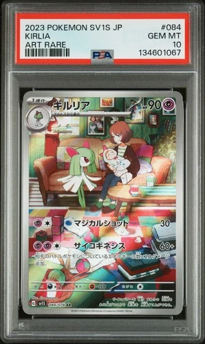 PSA 10 Kirlia 084/078 SV1S Scarlet ex Art Rare Japanese Pokemon Card