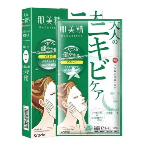 Kracie face mask deals
