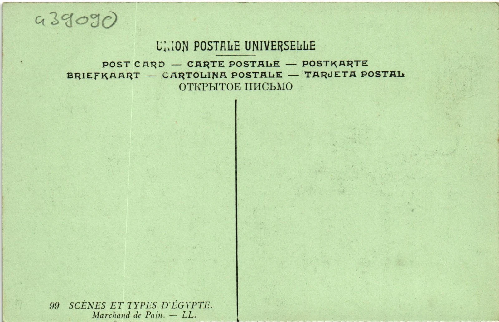 Photo 2/2