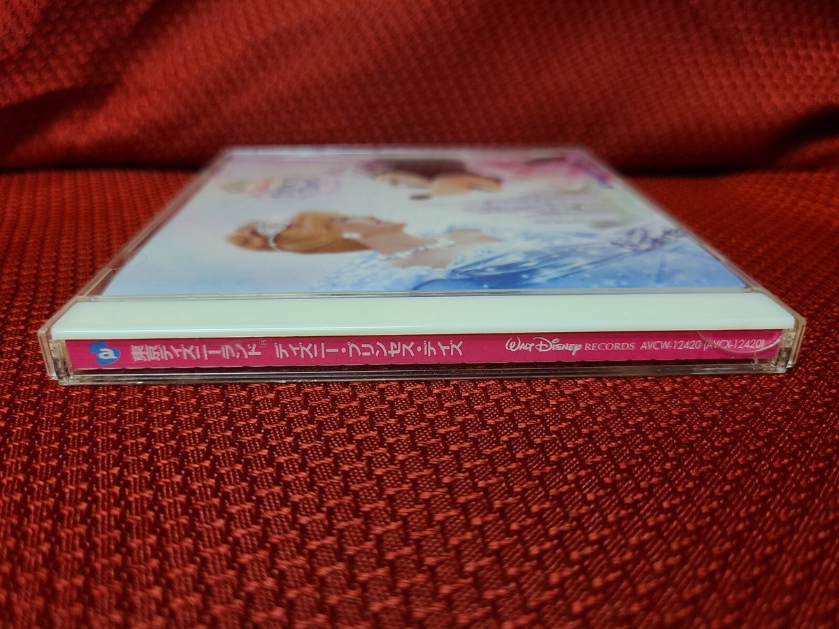 Tokyo Disneyland Disney Princess Days 2005 Original