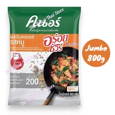KNORR Aroy Sure Pork Flavoured All-In-One Seasoning , Jumbo 800 g