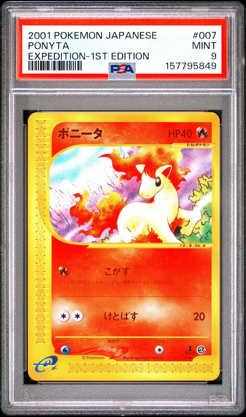 2001 POKEMON JAPANESE EXPEDITION 1ST EDITION #007 PONYTA PSA 9