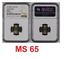 QATAR - DUBAI , 25 DIRHAM 1966 NGC MS 65 , RARE