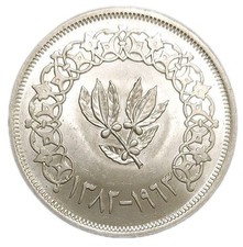 1963 YEMEN 1 RIYAL LARGE SILVER UNC COIN KM 31 MELT VALUE 12/23 $33 