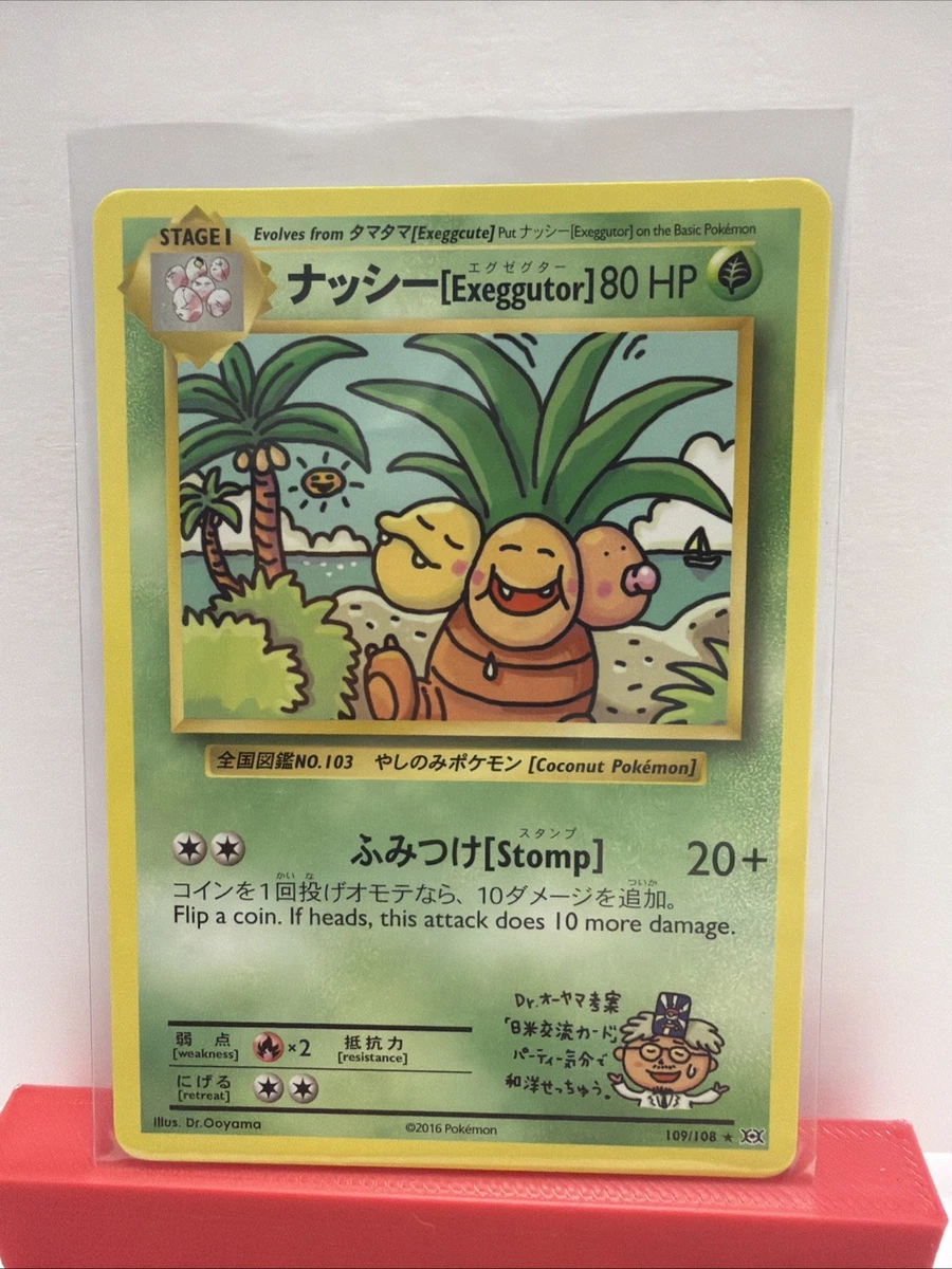 Exeggutor 109/108 Evolutions for sale | eBay