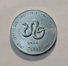2000 BU Somalia 10 Shillings Asian Astrology Commemorative Animal Coin-Snake 