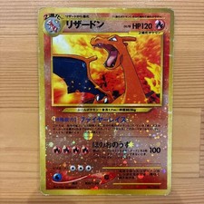Charizard Fire Rage Premium File 2 PROMO Old Back Japanese Vintage Pokemon Card