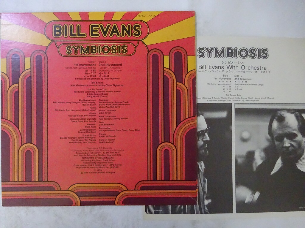 Bill Evans Symbiosis MPS Records ULX-22-P Japan VINYL LP | eBay