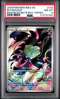 2025 POKEMON MEG EN-MEGA EVOLUTION ENHANCED BOOSTER BOX TOPPER BULBASAUR PSA 8
