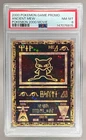 2000 Pokemon Movie Promo Ancient Mew PSA 8 147076815