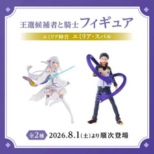 PSL Re:Zero   Starting Life in Another World ...
