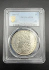 1887-S - $1 Morgan Silver Dollar - PCGS AU58 Gold Shield Better Date Nice Type