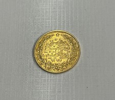 Goldm&uuml;nze 100 Piaster 1867 (1277/7) Gold Coin T&uuml;rkei  Gold M&uuml;nze