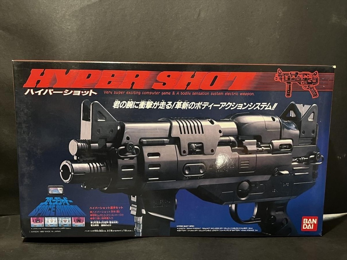 Hyper Shot Gun Controller Famicom With Space Shadow Nintendo