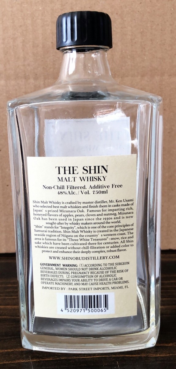 The Shin Mizunara Malt Japanese Whisky Bottle Empty 750 ml | eBay
