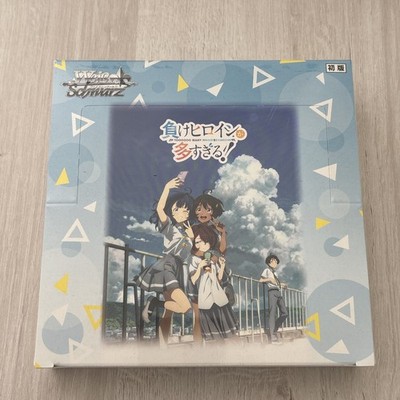 Weiss Schwarz Japanese ''Too Many Losing Heroines!'' Booster Box [New] Fresh Case