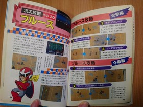 BOOK Rockman's Soccer - Super Nintendo Famicom Game Guide MEGA MAN CAPCOM SNES