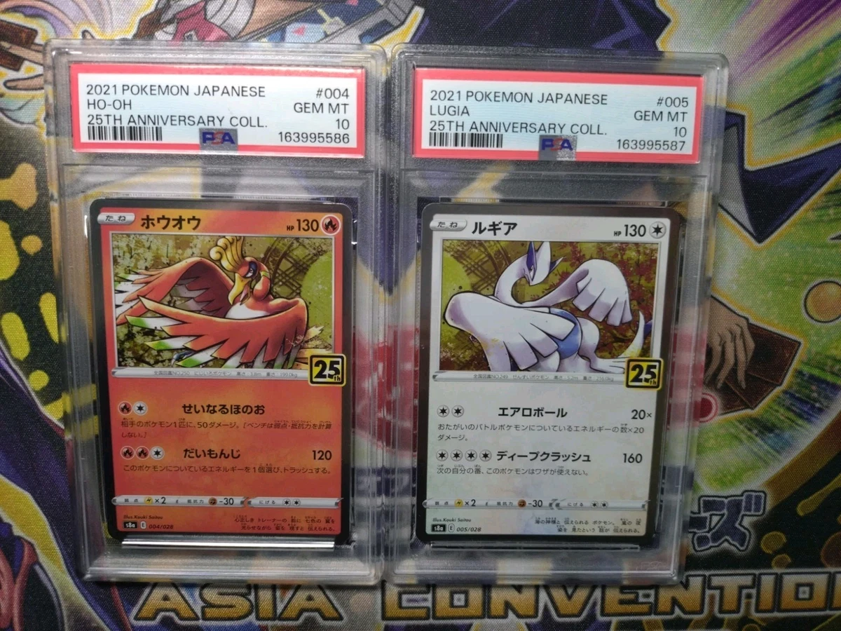 25+ Ho-Oh Pokémon TCG Professional Sports Authenticator (PSA