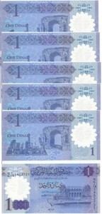 10 x 1 Dinars; NEW ISSUE 2017 Libya