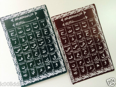 Alif Ba Ta Arabic Alphabet Takhti X2 Poster For Beginners Plastic Untearable Ebay