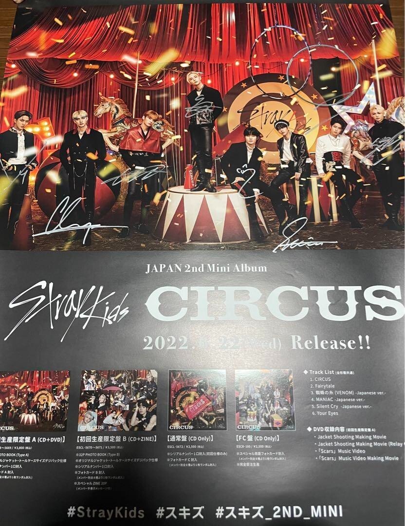 Stray Kids CIRCUS All Members Autographed Poster Rare | eBay