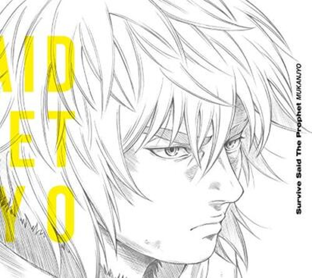 Vinland Saga OP THEME ""MUKANJYO"" JAPAN DIGIPAK SINGLE-CD+DVD(REGION 2)