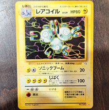 Magneton #82 Prices | Pokemon Japanese Mystery of the Fossils