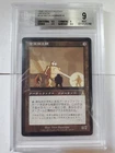 MTG Metalworker Japanese UD Urza's Destiny BGS 9 MINT