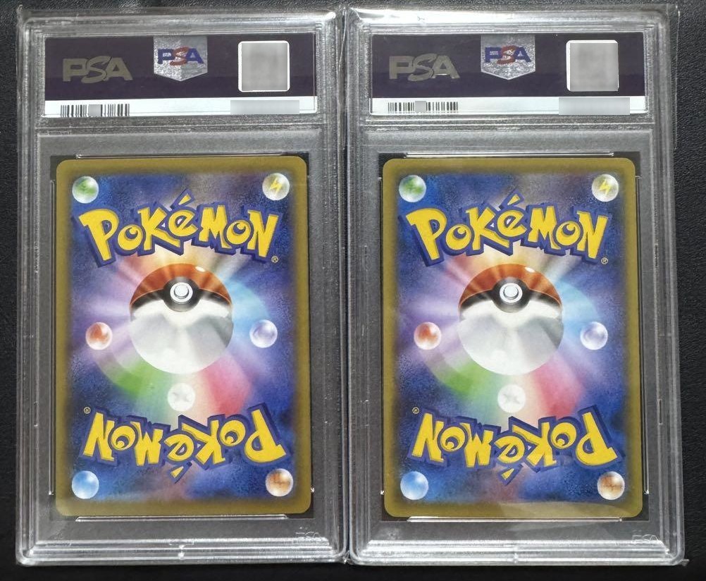 PIKACHU PSA 10 SET CRAMORANT 226/S-P 227 STAMP BOX PROMO POKEMON