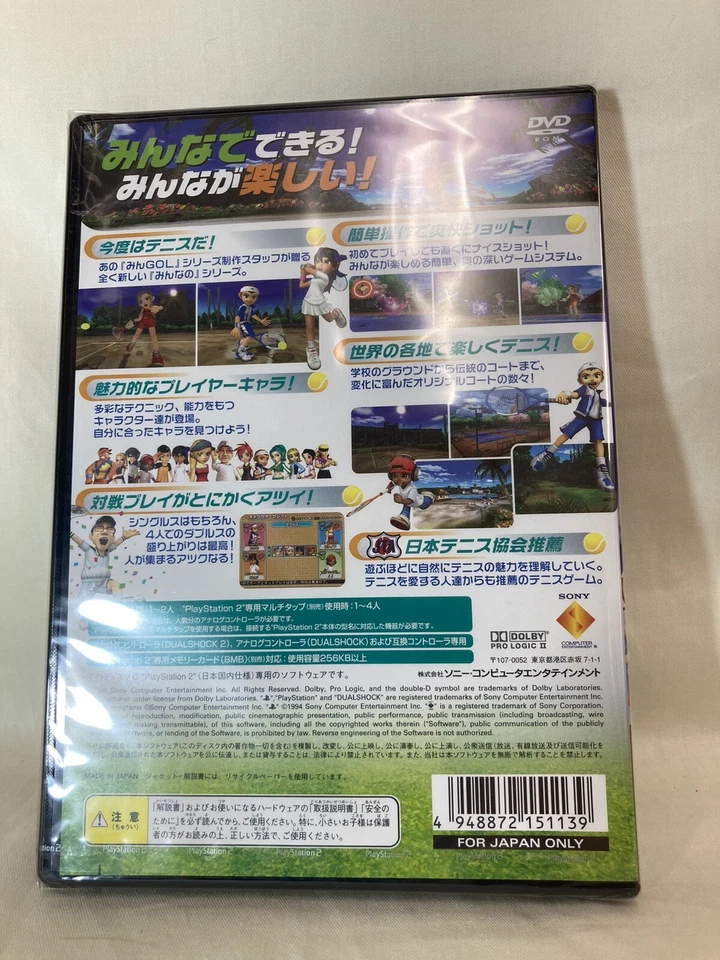 [g343] Brand new Minna no Tennis  Tennis Sony PlayStation 2 PS2 Japanese - Image 2 of 4