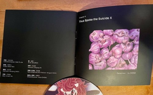 馬克吐舟 – 空洞之火 - { Mark Spit Boat – Hollow Fire } - CD - {RARE} - Picture 9 of 11