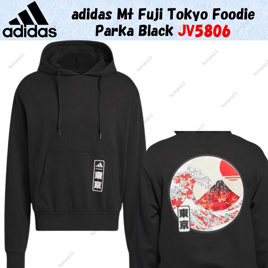 adidas Mt Fuji Tokyo Foodie Parka Black JV5806 Japan Size | eBay