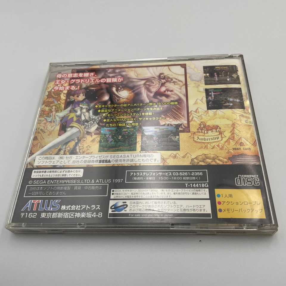 Sega Saturn Princess Crown ATLUS 1997 video game SS Japan - Image 2 of 4