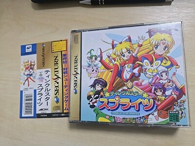 Sega Saturn Twinkle Star Sprites Japanese Version Boxed With Spine Card