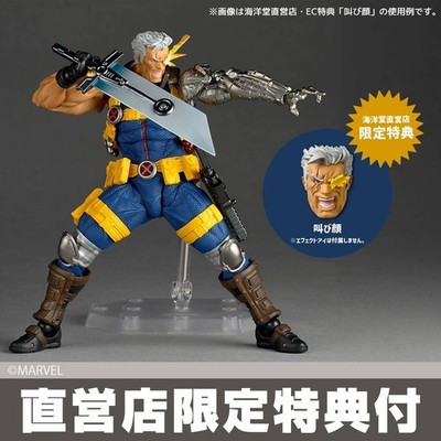 Amazing Yamaguchi / Revoltech X-Men - Cable Ver.1.5 (Limited + Bonus) [Kaiyodo]