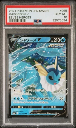 2021 POKEMON JAPANESE SWORD & SHIELD EEVEE HEROES #015 VAPOREON V PSA 10