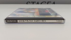 [Rare] Radiant Silvergun: Sega Saturn Treasure Shooting Game A6409