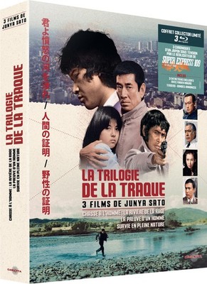 Junya Sato's Track Trilogy - 3 Blu-Ray