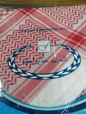 keffiyeh Scarf palestine shemagh Red Arab Hatta Kufiya Original Wrap COTTON