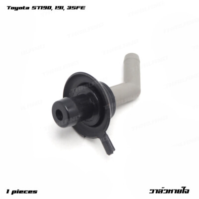 Pcv Valve Fram Fv366 For Toyota ST190 ST191,3SFE Celica 5SFE  1992 - 1999