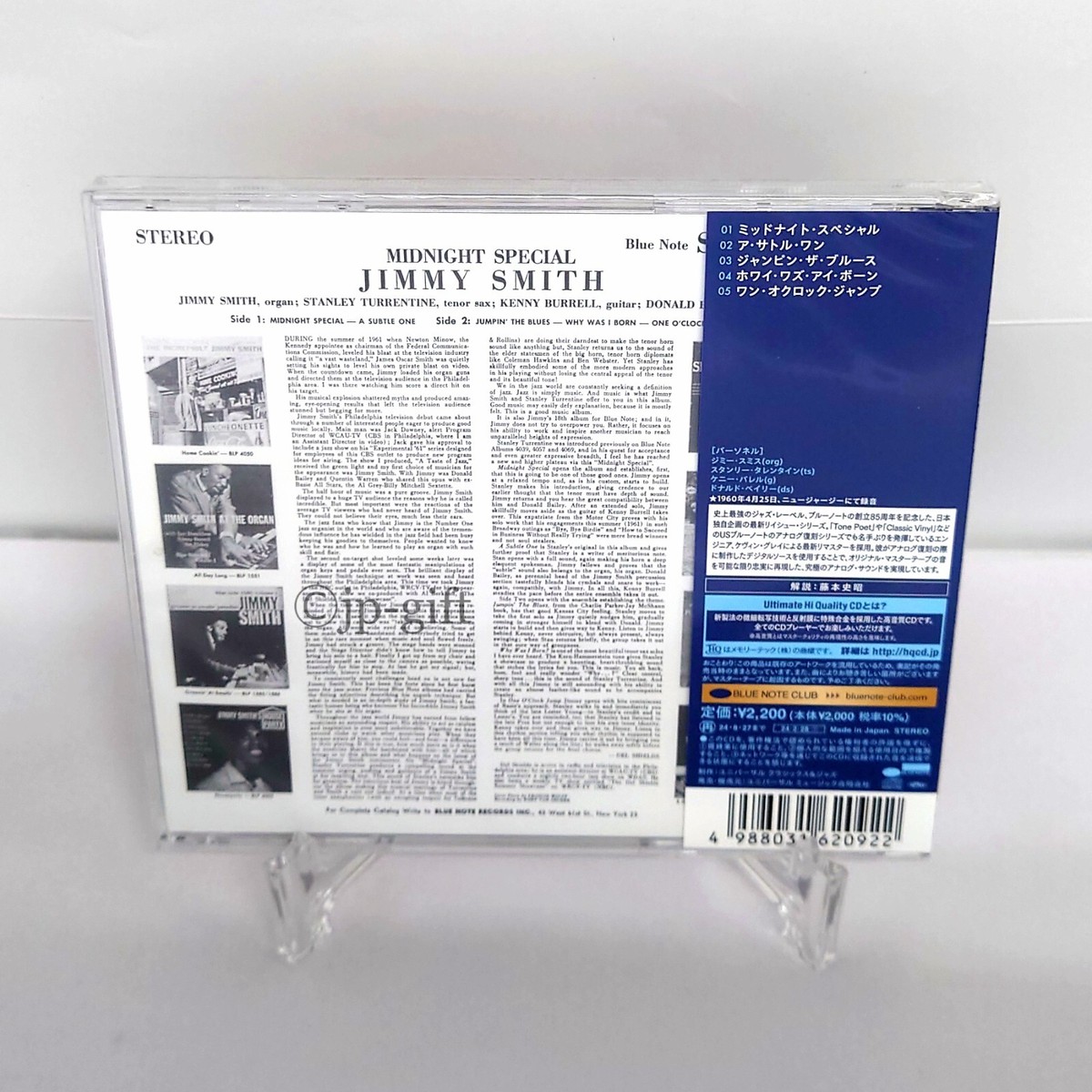A.H.O. CD 3枚セット WEST. Amazon.co.jp: 【メーカー特典あり】A.H.O. -Audio Hang Out